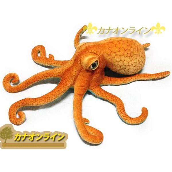 タコ ぬいぐるみ 抱き枕 リアル 海洋 可愛い 動物 キャラクター クッション おもちゃ 水族館 パロディ プレゼント いたずら ふんわり Ylyx1f0e04e カナオンライン 通販 Yahoo ショッピング