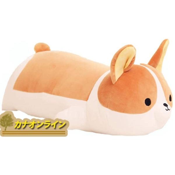 いぬぬいぐるみ コーギー 大きい 犬 かわいい 抱き枕 犬 縫い包み もちもち 癒し ふわふわ 添い寝 リアル 洗える お祝い プレゼント Ylyx1f2ec5e8 カナオンライン 通販 Yahoo ショッピング