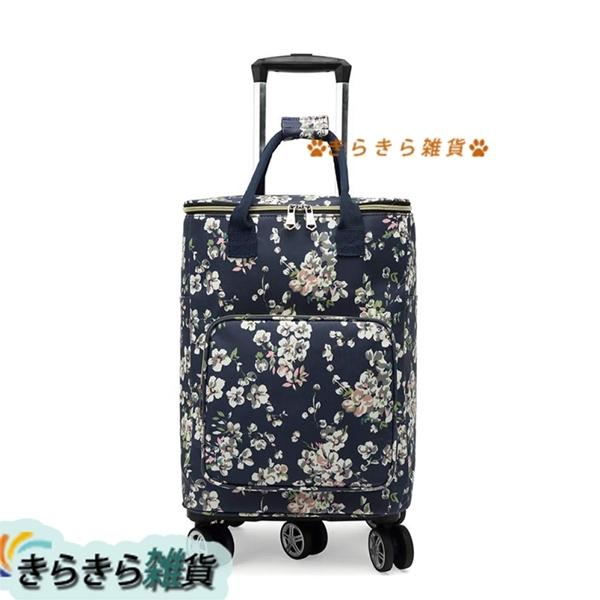 360度回転キャスター付きキャリーカート 5輪 保温保冷バッグ ショッピングキャリー ダーブルキャスター 楽々 3段階調整 折り畳み式 大容量  ポケットあり :ai14372022b64:きらきら雑貨 - 通販 - Yahoo!ショッピング