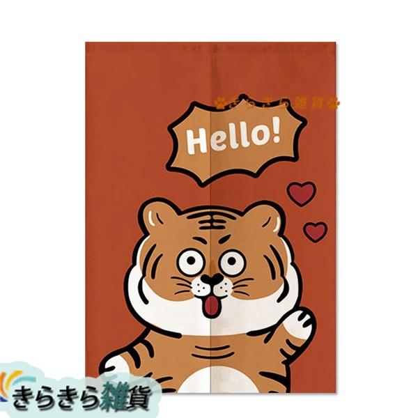 暖簾 のれん 動物 キャラクター 可愛い ドアのカーテン 猫 犬 パンダ つっぱり棒付き 間仕切り プライバシーの保護 目隠し 省エネ Qxqsg041f97f0a3 きらきら雑貨 通販 Yahoo ショッピング