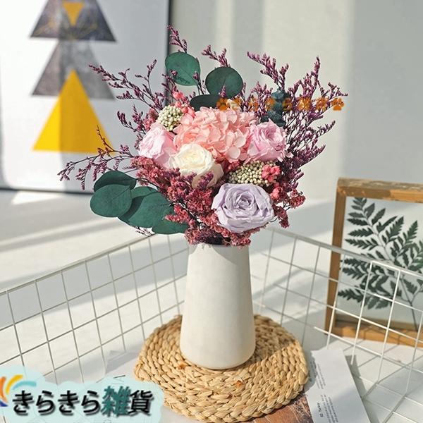 紫陽花 ドライフラワー バラ インテリアフラワー 世話いらず 子供部屋 かすみ草 プリザーブドフラワー 花瓶付き 在宅 オフィス用 お見舞い リアル Ric533 きらきら雑貨 通販 Yahoo ショッピング