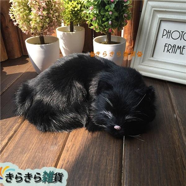 置物 ぬいぐるみ 猫 リアル 本物そっくり 寝そべり ネコちゃん ねこ 癒し系可愛い 手作り 部屋飾り もふもふ お見舞い インテリア 机 Rxgqcbdf067 きらきら雑貨 通販 Yahoo ショッピング