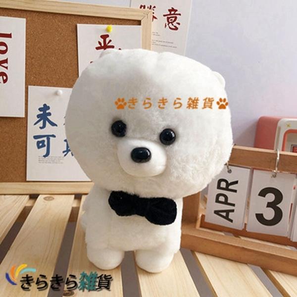 抱き枕 ぬいぐるみ 犬ぬいぐるみ ビション犬 かわいい 子供用 小さい 犬人形 蝶結び 萌え萌え 誕生日 赤ちゃん ふわふわ 癒し系 寝枕 Schx7d3b95f きらきら雑貨 通販 Yahoo ショッピング