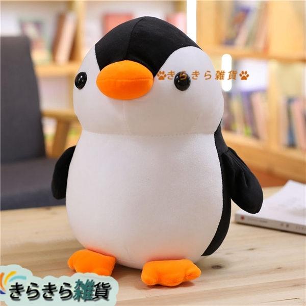 ペンギン ぬいぐるみ 抱き枕 ペンギン人形 萌え萌え 癒し系 可愛い 子供用 カップル 柔らかい 女の子 縫い包み Pp綿 ふわふわ 快適 Scsgaacc きらきら雑貨 通販 Yahoo ショッピング