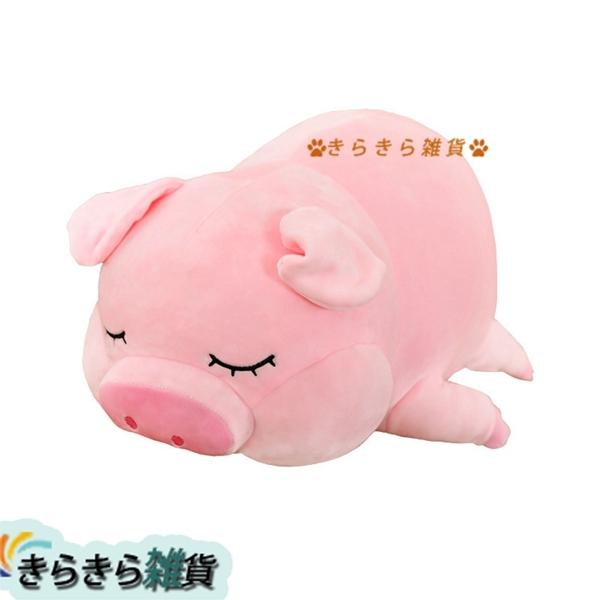 ブタぬいぐるみ 可愛い 背当て 添い寝枕 キャラクター ネムネム 腰当て 豚 もえもえ すやすや寝る もっちり柔らかな肌触り 安眠サポート Wiixcdba0ac96 きらきら雑貨 通販 Yahoo ショッピング
