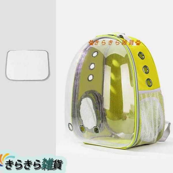 りゅっく リュック ペットキャリーバッグ 猫キャリーバック 人気ペット鞄 小型犬 宇宙船カプセル型 透明 可愛い ウサギ メッシュ 猫 お出かけ 小動物 Wle4 きらきら雑貨 通販 Yahoo ショッピング