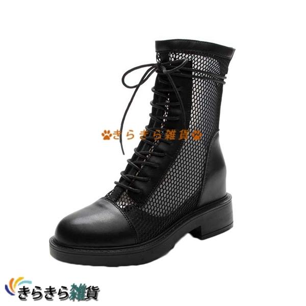 ショートブーツ 夏用 インヒール ブーツサンダル ジッパー付き 春夏 メッシュ レディース エナメル 身長アップ 薄手 歩きやすい 細見え Wyrxg3fabc7d きらきら雑貨 通販 Yahoo ショッピング