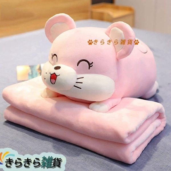 ハムスター ぬいぐるみ 小さい 毛布付き 可愛い 柔らかい かわいい おもちゃ おもしろ 動物 キャラクター 寝室 癒し系 ふわふわ 人形 Ylyx1a8f2c きらきら雑貨 通販 Yahoo ショッピング