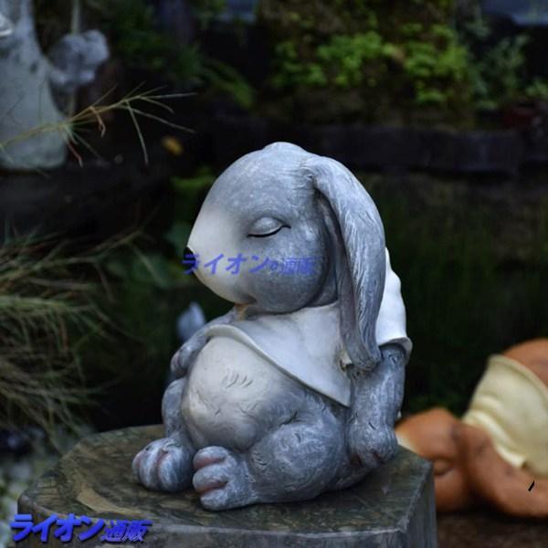 ガーデンオーナメント うさぎ 置物 アンティーク 高級 F ガーデニング