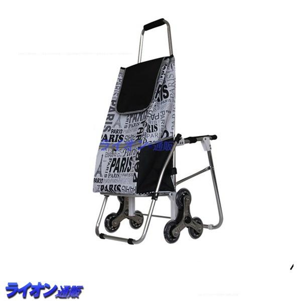 ショッピングカート キャリーカート 座れる 椅子付き 3輪 段差に強い