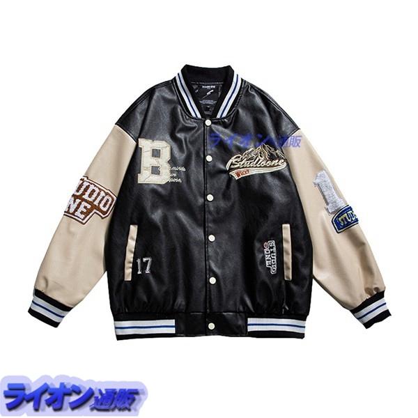 フェイクレザー ジャケット メンズ 刺繍 カジュアル Pu革スタジャン スタジアムジャンパー パッチワーク 革ジャン 男女兼用 防風 防寒 Qxqsgfb93c6bb6d4 ライオン通販 通販 Yahoo ショッピング