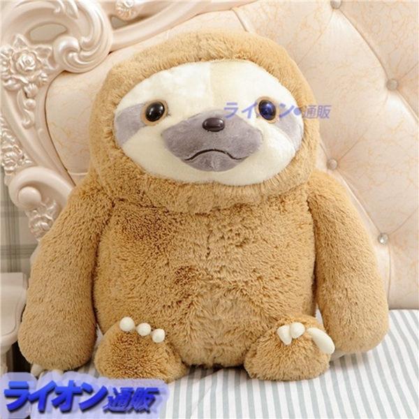 大きい ナマケモノ ぬいぐるみ アニマル 添い寝 動物 おもちゃ 癒し系 萌え萌え 大きい 気持ちいい もこもこ ストレス解消 かわいい Rxgq348e5ad1 ライオン通販 通販 Yahoo ショッピング