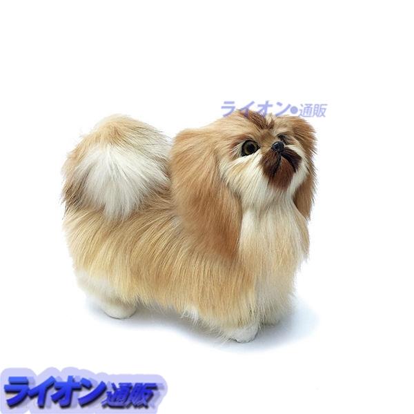 犬おもちゃ ペキニーズぬいぐるみ リアル もふもふ いぬモデル 可愛い 柔らかい 人気 生々しい表現 軽量 お誕生日 キッズ プレゼント Rxgqd7259 ライオン通販 通販 Yahoo ショッピング