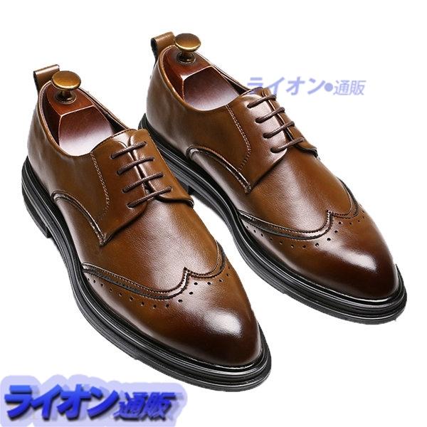 ビジネスシューズ レースアップシューズ 革靴 紳士靴 おしゃれ メンズ ウィングチップ 防滑 通気性 蒸れない おおきいサイズ 男性用 Scxga9bb2 ライオン通販 通販 Yahoo ショッピング