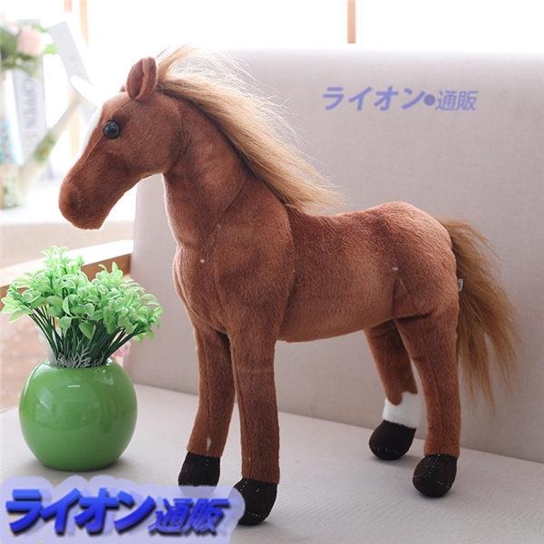 リアル抱き枕 ウマぬいぐるみ 馬 インテリア キャラクター 置物グッズ ふわふわ 置物 部屋飾り 柔らかい 可愛い 癒し お誕生日 店飾り Wiixc572e7017 ライオン通販 通販 Yahoo ショッピング