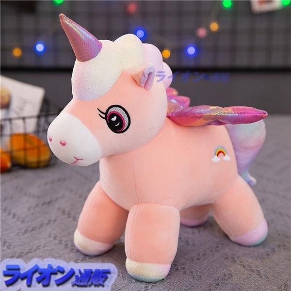 ふわふわ ユニコーン ぬいぐるみ 抱かれ枕 ベッド ソファーに置く 添い寝枕 萌可愛い 部屋飾り ねむねむ 置物 もっちり柔らかな肌触り Wiixc7cba31b8e ライオン通販 通販 Yahoo ショッピング