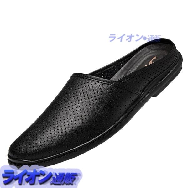 本革 メンズ スリッポン スリッパ 革靴 ビジネスサンダル 通気性 おしゃれ フラット 履き心地 かかとなしシューズ 大きいサイズ 黒 白 Wjrsgcebdf8 ライオン通販 通販 Yahoo ショッピング