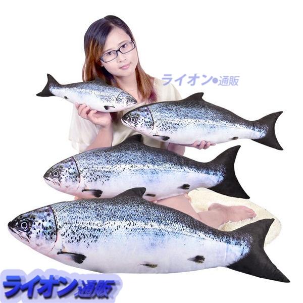 おもちゃ 魚クッション 面白い ぬいぐるみ 長い 抱き枕 ロング リアル 巨大 大きい 動物ぬいぐるみ 快眠グッズ そば枕 添い寝枕 Wyrc91bc ライオン通販 通販 Yahoo ショッピング