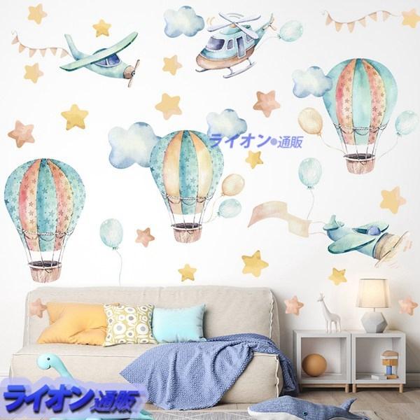飛行機柄 熱気球柄 壁紙シール ホーム飾り 壁飾り 子供部屋用 ウォールステッカー 可愛い はがせる おしゃれ ベビー 防水 キッチン Xhyxab0a9c ライオン通販 通販 Yahoo ショッピング