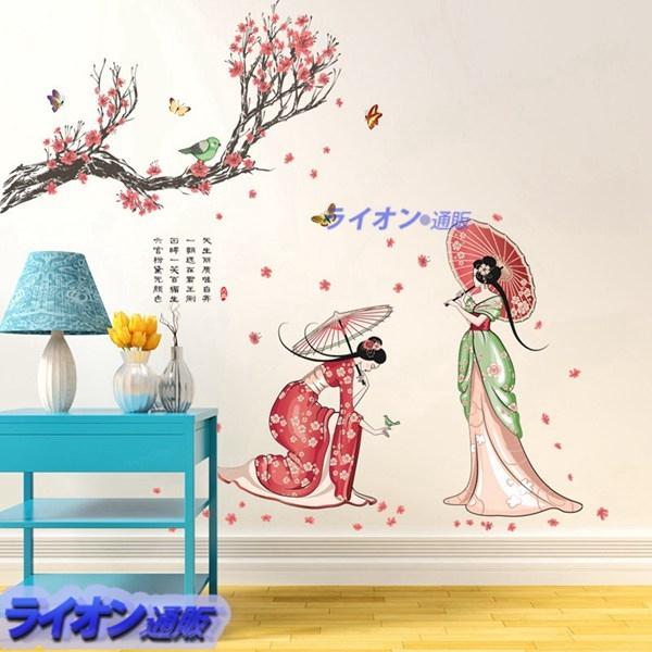 少女 ウォールペーパー 壁用 古典的 可愛い 中国風 傘柄 ウォールステッカー 部屋飾り はがせる リビングルーム ベビー おしゃれ 防水 Xhyxcac8c7 ライオン通販 通販 Yahoo ショッピング
