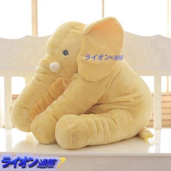 抱き枕 象 ぬいぐるみ 出産祝い クッション ぞう 赤ちゃん ベビー 洗える 大きい キャラクター ベビー用 ぞうさん お昼寝 女の子 Ylyx12e07d3ca ライオン通販 通販 Yahoo ショッピング