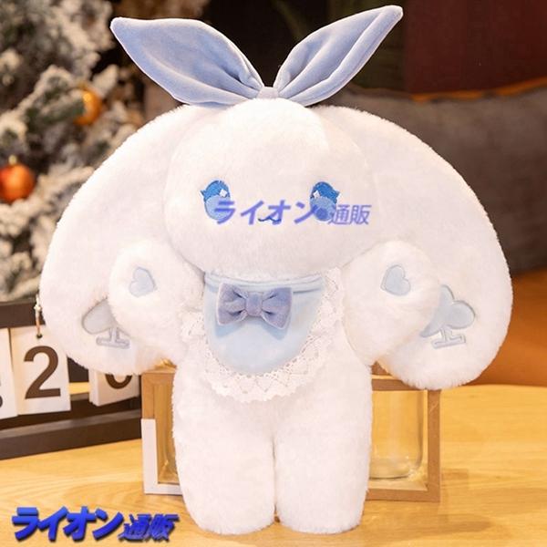 リボン兎 うさぎ縫い包み ロリータ着人形 かわいい ふわふわ 抱き枕 昼寝枕 置物 お誕生日 クッション 居眠り枕 キャラクター ギフト Ylyx1d7c6c806 ライオン通販 通販 Yahoo ショッピング