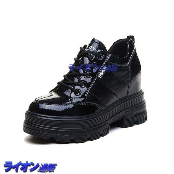 レディース 厚底スニーカー エナメル インナーヒール 厚底 ウェッジソール 運動靴 脱げ防止 春秋冬 蒸れない レースアップ ハンサム Zxfhxe0372 ライオン通販 通販 Yahoo ショッピング