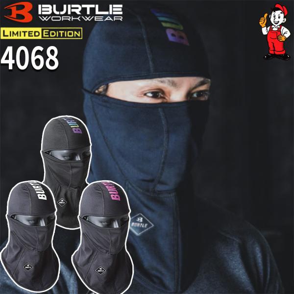 ゆうパケット発送の際は、厚さの都合でパッケージから出しての梱包・発送となります。冬場のワークシーンを快適にサポートする保温性とストレッチ性に優れるアンダーレイヤーホットギアシリーズ快適なフィットを持続する４WAYストレッチニット素材裏面起毛...