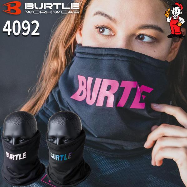 ゆうパケット発送の際は、厚さの都合でパッケージから出しての梱包・発送となります。素材：ホットストレッチ（伸長率40％以上）吸汗速乾、制電ケア設計、裏面起毛表地：ポリエステル90％・ポリウレタン10％裏地：ポリエステル100％◎快適なフィット...