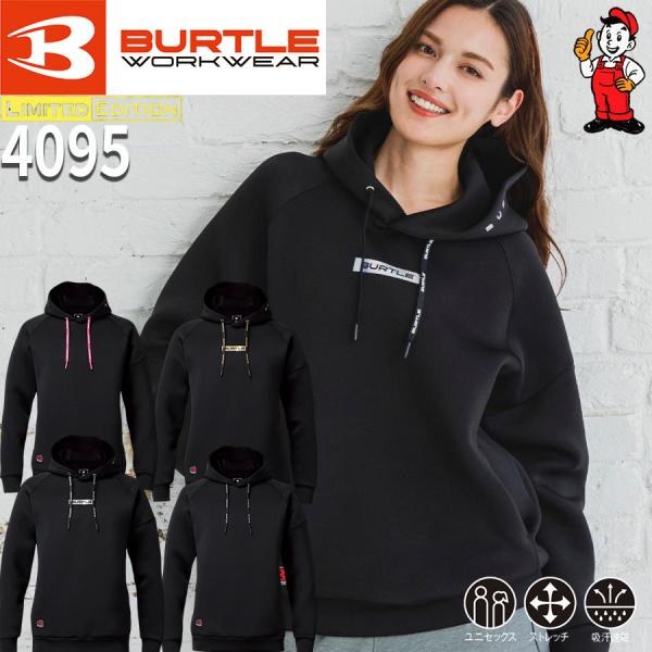 [Release date: December 1, 2025]保温性やストレッチ性と保温性を兼ね備えるダンボール素材を使用した、キャッチーな普段使いのスポーティウェア着用用途に合わせて３デザインを展開 素材/ストレッチダブルニット(ダンボ...