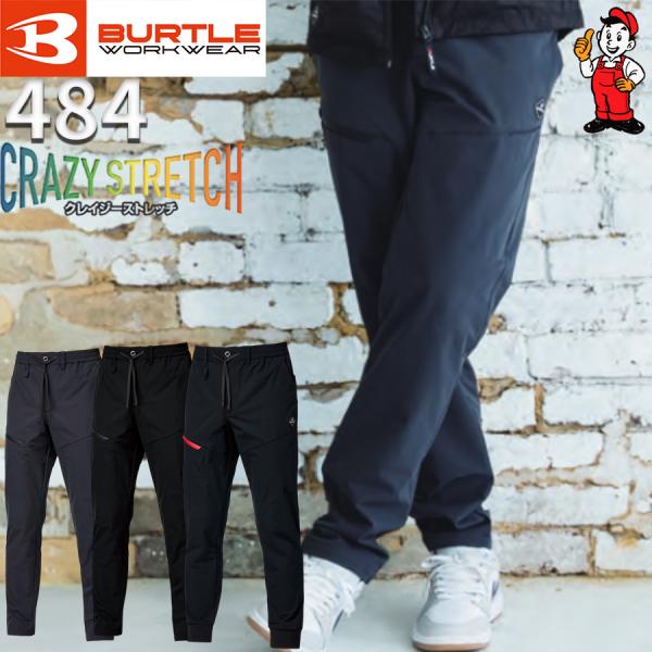 [Release date: October 8, 2025]スタイルに合わせて着こなしをアレンジできる細身のテーパードモデルと裾にリブを採用したジョガーモデルを展開するストレッチ性に優れたオールシーズンパンツ・軽量かつストレッチ性に優れた...