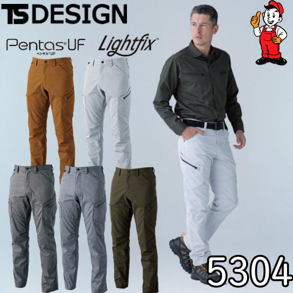TSDESIGN 5304 LIGHT TEC メンズカーゴパンツ 藤和 5304　日本製素材  遮熱 UVカット 給水速乾 透け防止