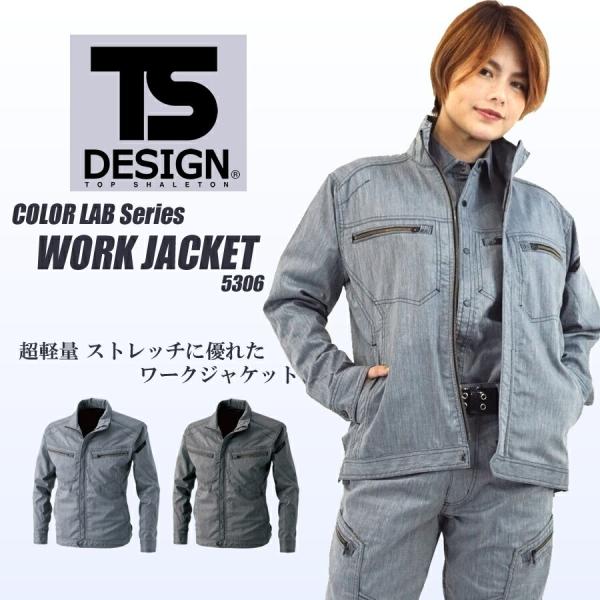 ws-captain_5306