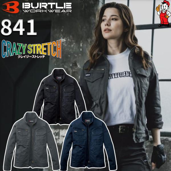 バートル　ジャケット　841 クレイジーストレッチ　作業服 綿98％　ユニセックス　綿素材　防縮 BURTLE