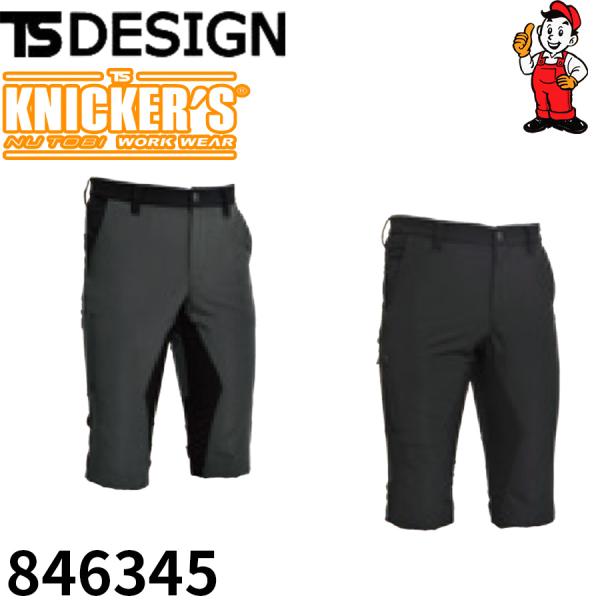 TS DESIGN 846345 ハイブリッドストレッチメンズショートパンツ 作業服 作業着 ハーフパンツ ショートパンツ メンズ ストレッチ 軽量 無重力ゾーン
