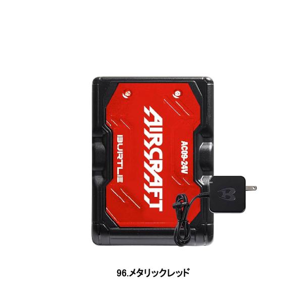 最新24V 新品 バートル AC09 ファンバッテリーセット 空調服用 レッド BURTLE (即日発送) バートル 2025春夏新作 エアークラフト AC09