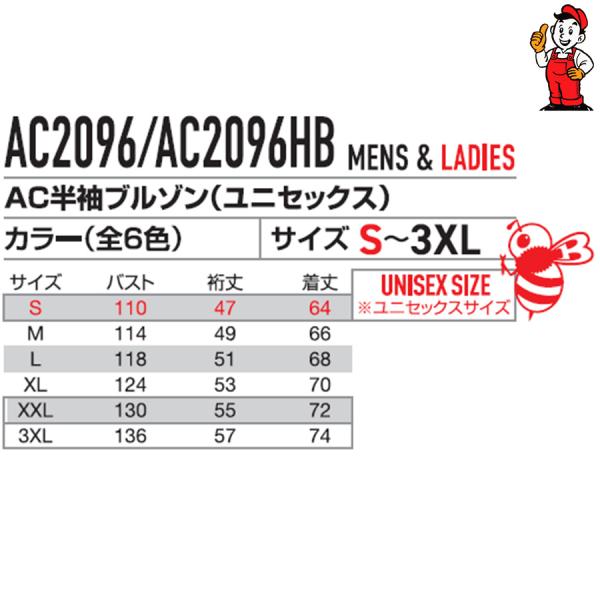 �o�[�g�� 2026�N���f�� AC2096HB �n�C�o�b�N�t�@�� ���� �ՔM �󒲕� ��ƕ� �t���n�[�l�X�Ή� �|���G�X�e���f�� UV�J�b�g Burtle ���i�摜2