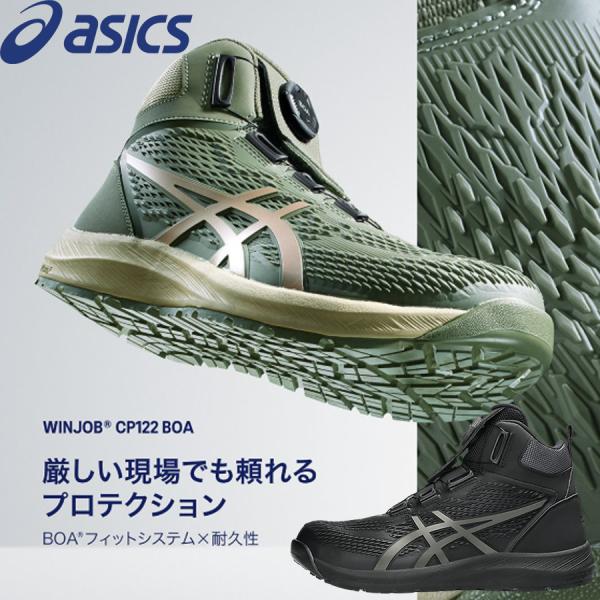 *沖縄/北海道/離島などの配送中継料が発生する地域には配送不可となります。*実店舗と在庫を連動しているため、在庫切れの場合がございます。ポリウレタン樹脂とメッシュ素材を組み合わせたアッパーで通気性と耐久性を両立。すばやく細かなフィットを可能...