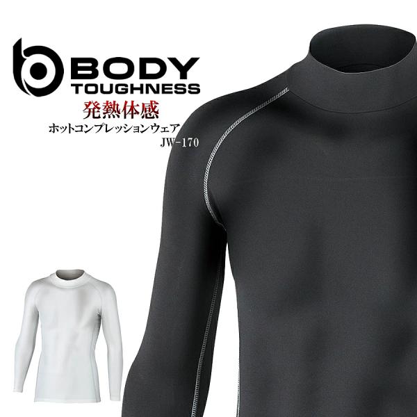 ※北海道・沖縄・離島からのご注文分は送料が別途必要になります。発熱効果のある特殊レーヨン「テックサーモ」が素早く発熱して保温します。ほどよい厚みがあり、寒い冬でも快適に着用できます。柔らかさと伸縮性に優れていて締めすぎない着圧で快適に着用で...