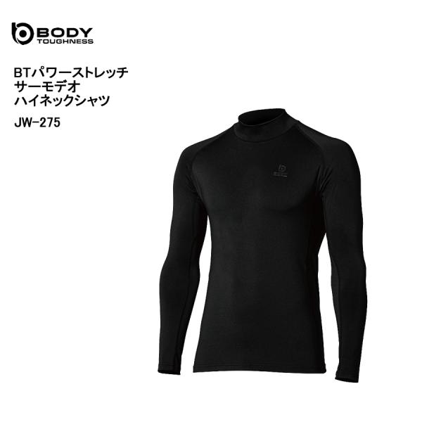 ※北海道・沖縄・離島からのご注文分は送料が別途必要になります。BODY TOUGHNESSから保温×速乾×全面消臭ハイネックインナー登場！高機能消臭ポリウレタン糸DEOLON搭載。洗濯を繰り返しても高い効果を発揮。汗にも加齢臭にも効く。伸縮...