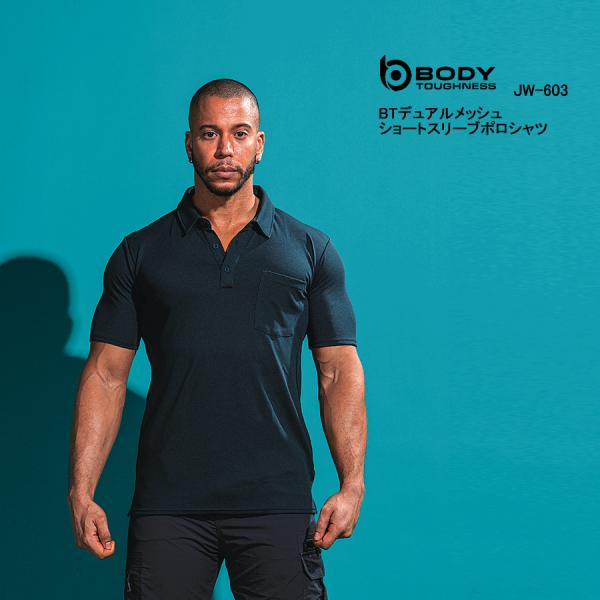 JW-603『4カラー』 BTデュアルメッシュ ショートスリーブ ポロシャツ BODY TOUGHNESS ストレッチ