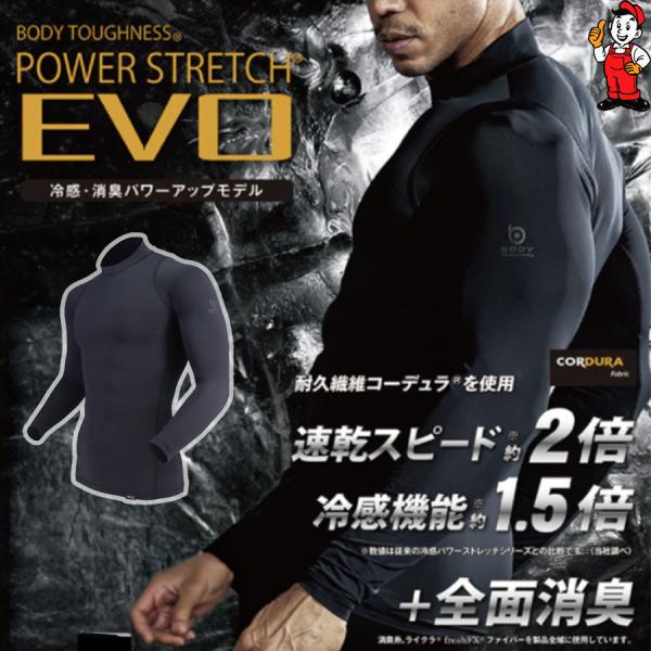 �����ӂ���� JW-727 �⊴�C���i�[ ���� �N���[�l�b�N �R���v���b�V���� BT�p���[�X�g���b�`EVO �ڐG�⊴ �z������ ���L ��ƒ� �����Y ���i�摜
