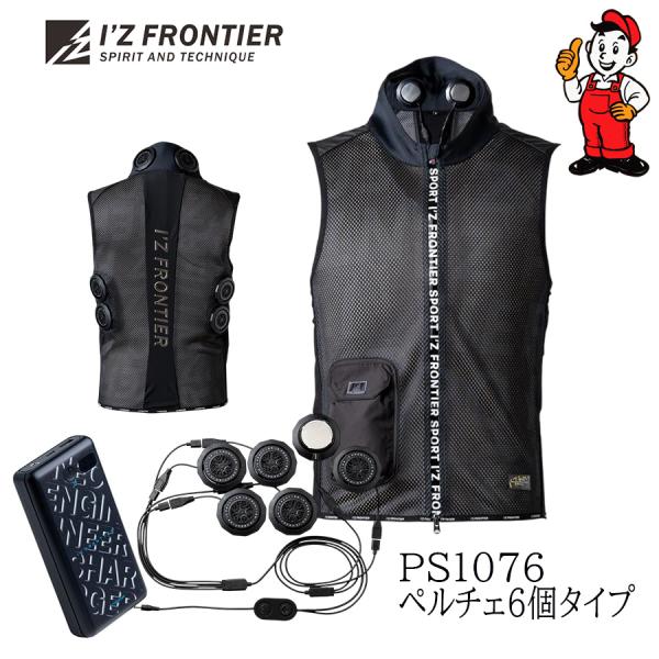 ws-captain_ps1076