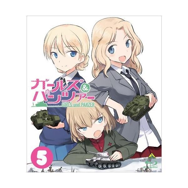 ガールズ&amp;パンツァー 5 (初回限定版) [Blu-ray] [Blu-ray] [2013]