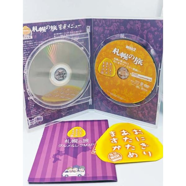 おにぎりあたためますか 札幌の旅 DVD [DVD]