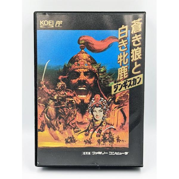 KOEI 蒼き狼と白き牝鹿 ジンギスカン ファミコン [video game]