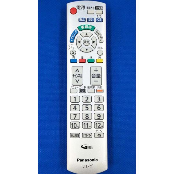 Panasonic リモコンN2QAYA000099 Genuine, Original Panasonic Display