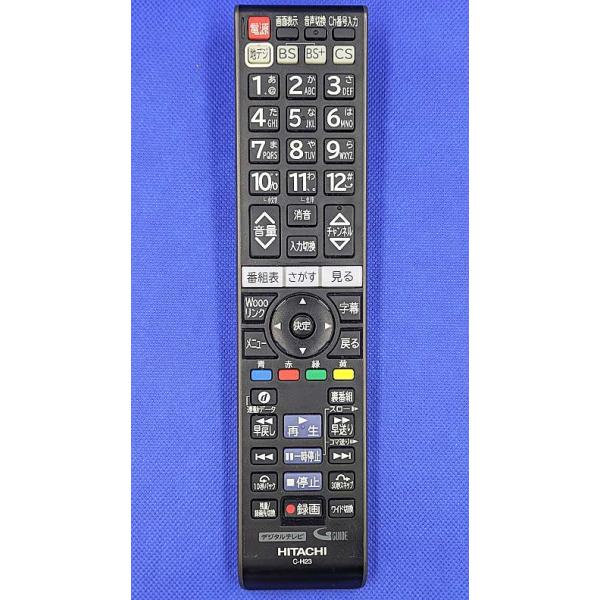 日立 純正テレビ用リモコン C-H23 Amazon | C-H23 HITACHI 日立 テレビリモコン | 日立(HITACHI