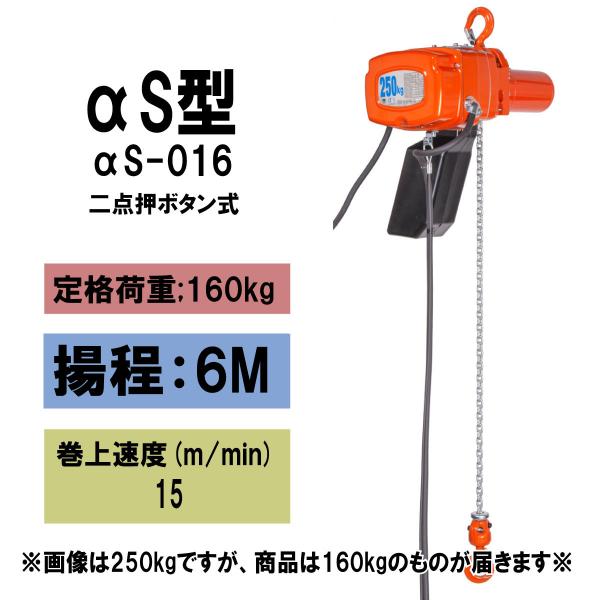ws-kcs_as-016-6 ws-kcs_as-016-6