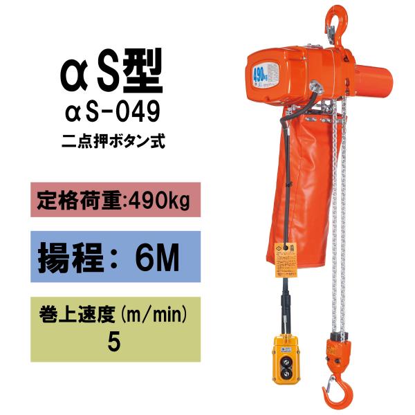ws-kcs_as-049-6 ws-kcs_as-049-6